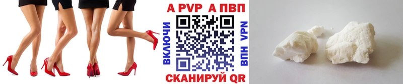 Как найти наркотики Красноуфимск Cocaine Экстази А ПВП Бошки Шишки Мефедрон