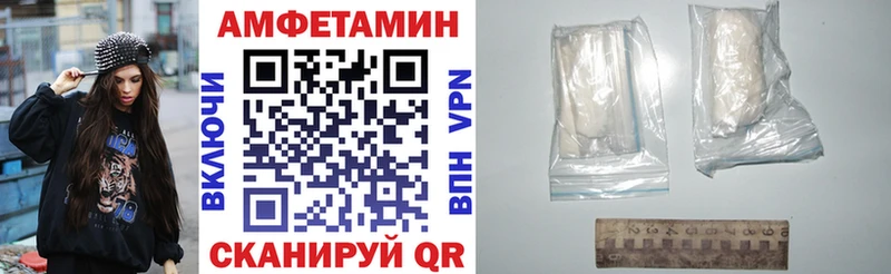 где можно купить Красноуфимск АМФЕТАМИН Premium
