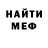 МЕТАДОН мёд Jeff Something
