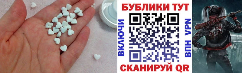 дарнет шоп  ОМГ ОМГ   мориарти состав  Красноуфимск  ЭКСТАЗИ XTC 