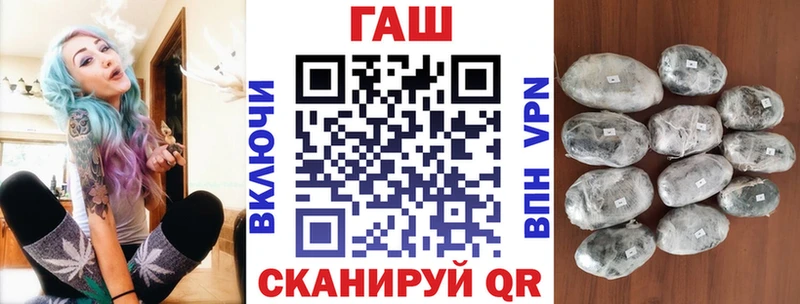 Гашиш гашик  как найти закладки  Красноуфимск 