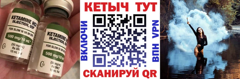 КЕТАМИН ketamine  где найти наркотики  Красноуфимск 