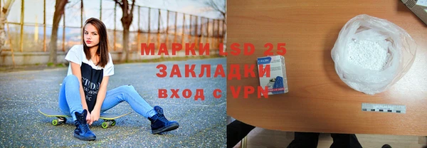 2c-b Балабаново