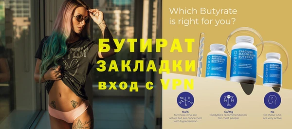 гидра Армянск