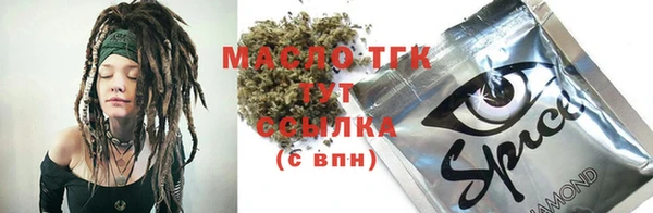 круглые Аркадак