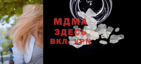 молекула духа Балахна
