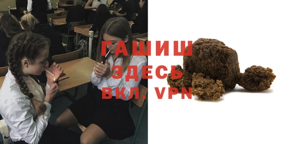 2c-b Балабаново