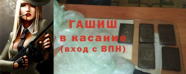молекула духа Балахна