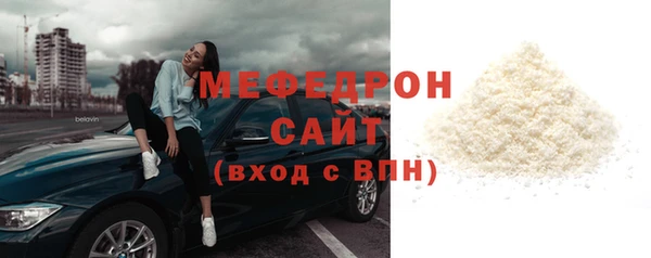 дживик Баксан