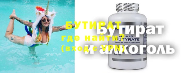 2c-b Балабаново