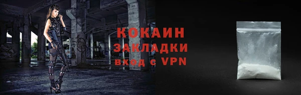 2c-b Балабаново