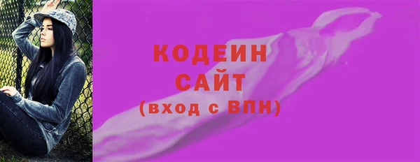 дживик Баксан