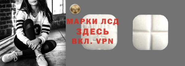 2c-b Балабаново