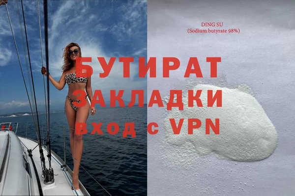 ALPHA PVP Сосновка