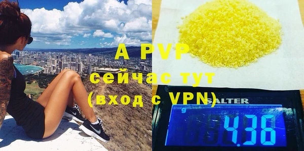 гидра Армянск