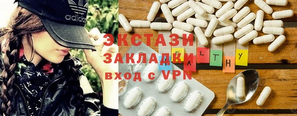 круглые Аркадак