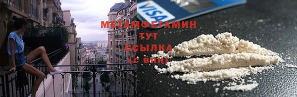 2c-b Балабаново