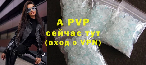 гидра Армянск