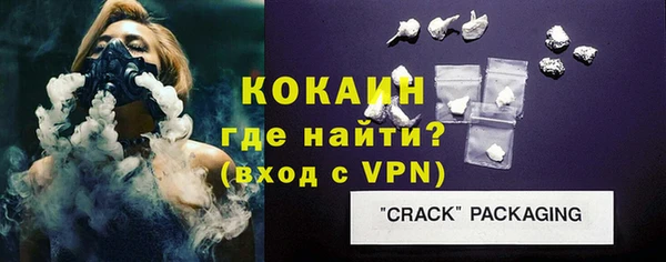 гидра Армянск