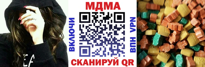 MDMA кристаллы Красноуфимск