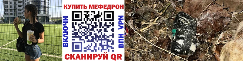 МЯУ-МЯУ кристаллы ссылка на мегу вход Красноуфимск купить наркоту
