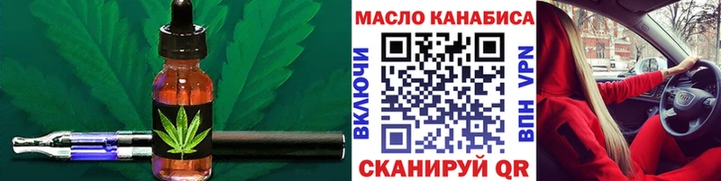 Дистиллят ТГК жижа  Красноуфимск 