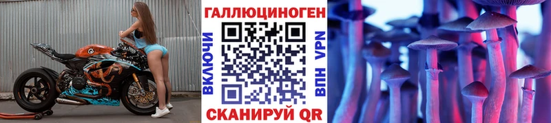 ссылка на мегу ССЫЛКА  Красноуфимск  Галлюциногенные грибы MAGIC MUSHROOMS 