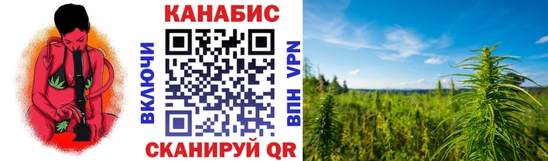 Каннабис VHQ Красноуфимск